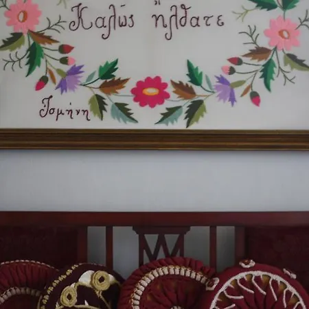 Kyra Vintage House דירה